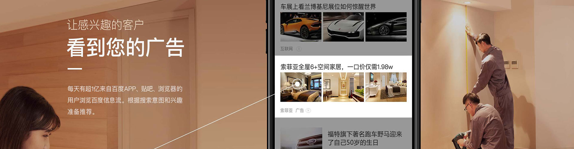 内江百度竞价运营