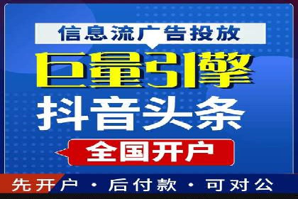 行业翘楚的sem代运营机构：成功案例解析