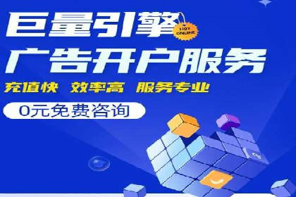 如何选择合适的百度竞价托管外包服务商？看这些案例就知道了