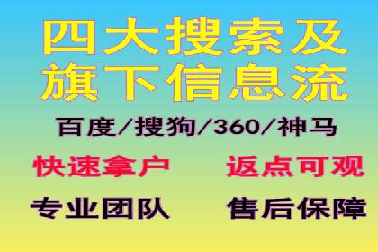 信息流广告公司案例分析：优化广告效果实战