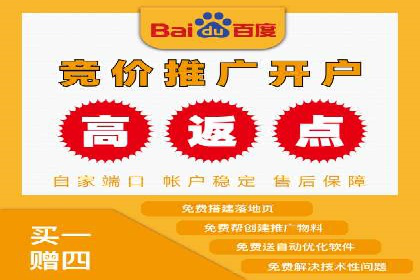 行业先行者的百度信息流开户经验分享